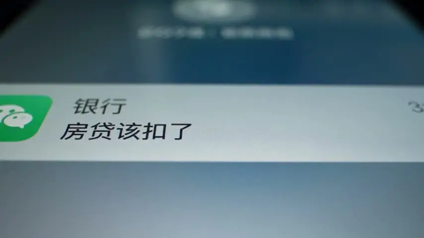 《四十岁的黄毛》｜视频节点 11 - 副本