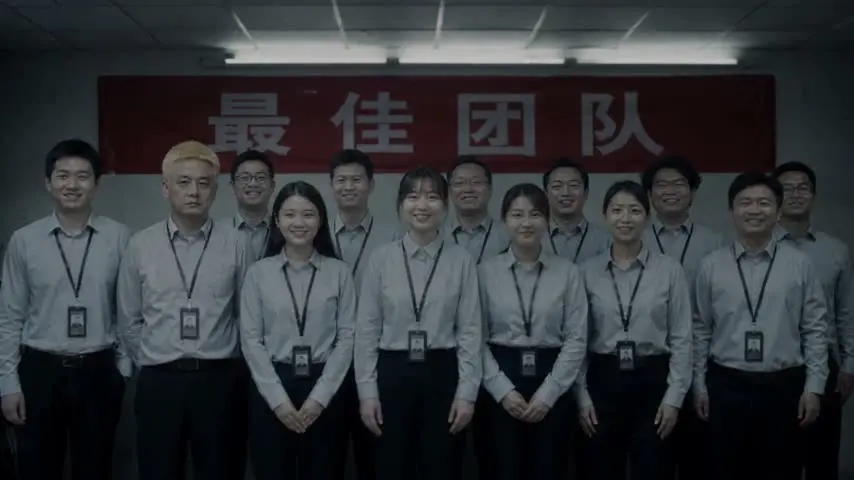 《四十岁的黄毛》｜视频节点 11 - 副本