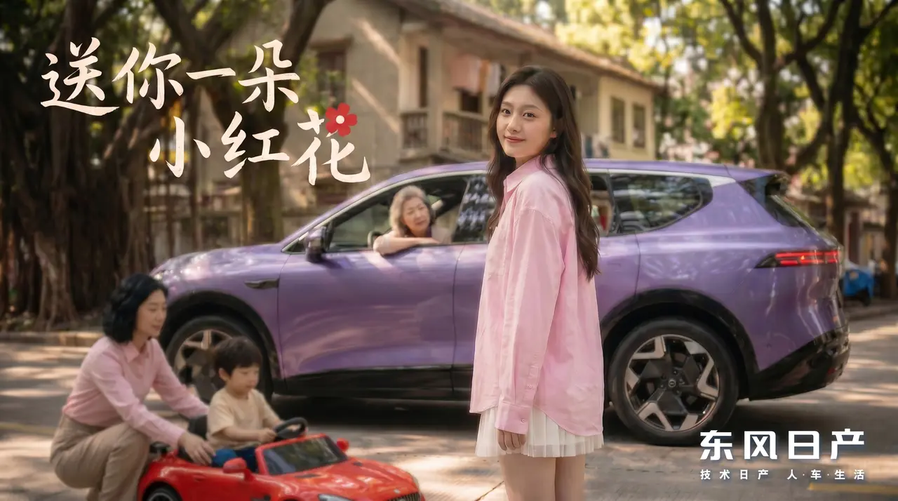送你一朵小红花