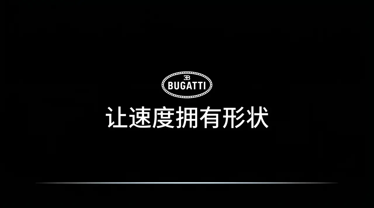 让速度拥有形状｜图片节点 11