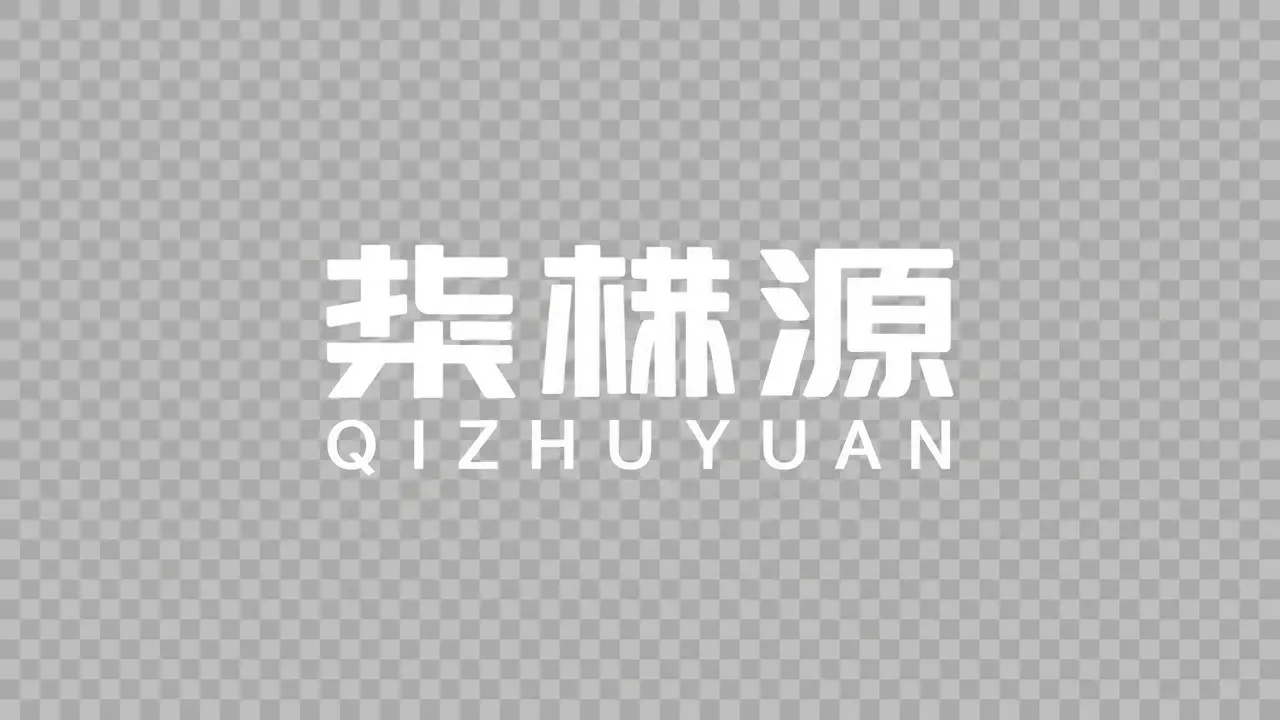 AI产品广告大片《柒株源》｜图片节点 3