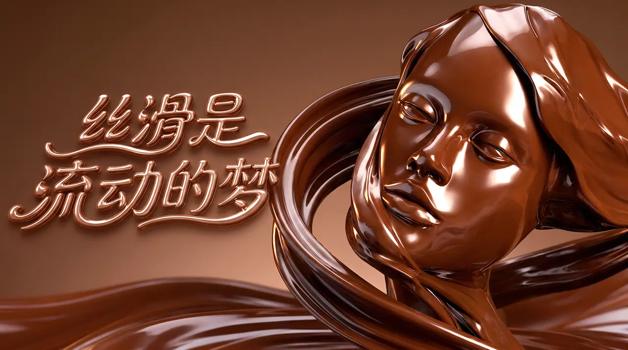 纵享丝滑