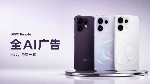 OPPO Reno16「出片,自有一套」