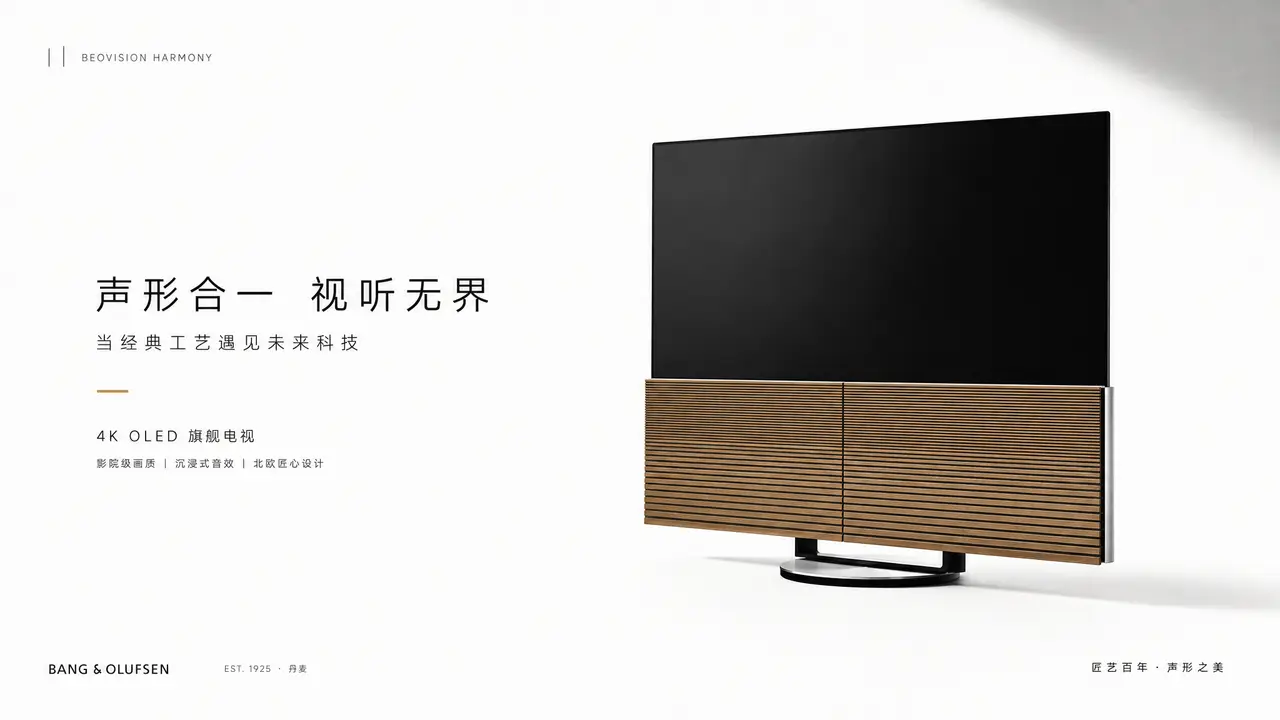 家电家居产品展示TVC多种生成方式演示｜图片节点 7
