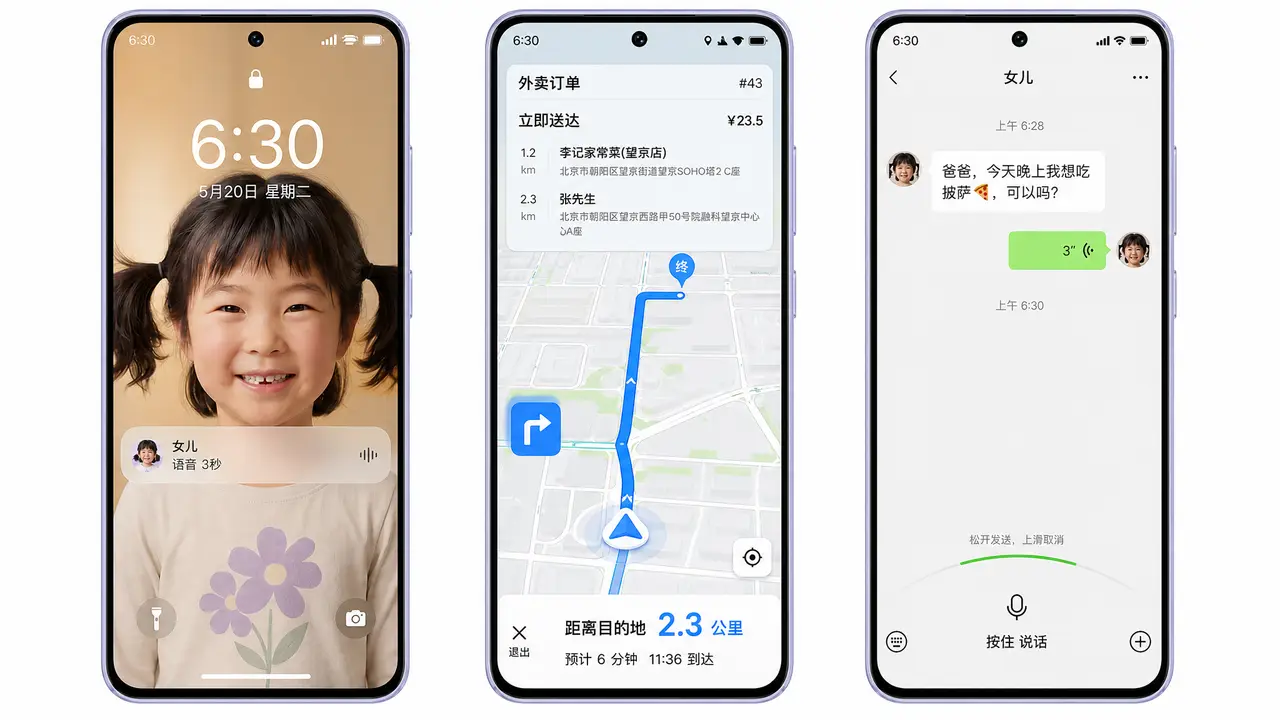 《晚归的讯号》手机广告温情TVC视频｜图片节点 12