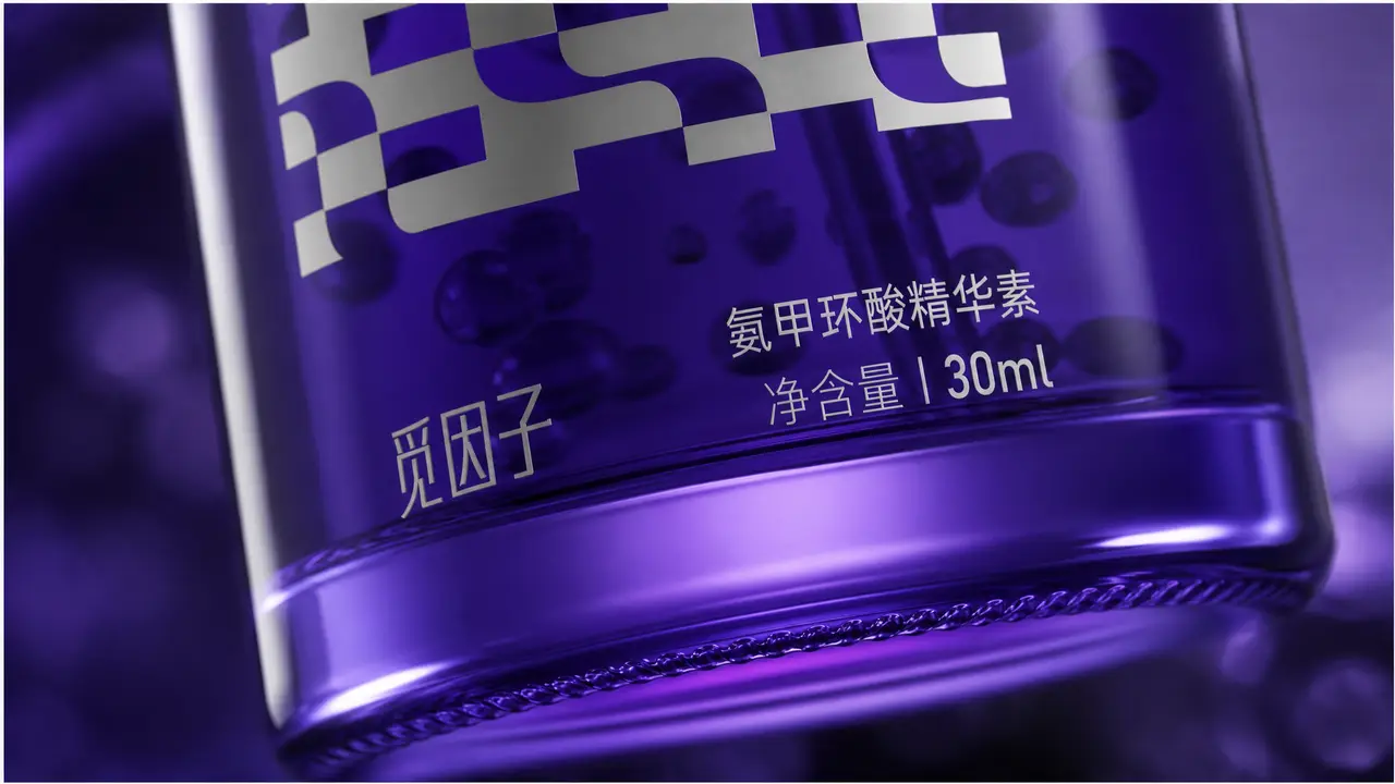 高端TVC护肤品｜图片节点 6