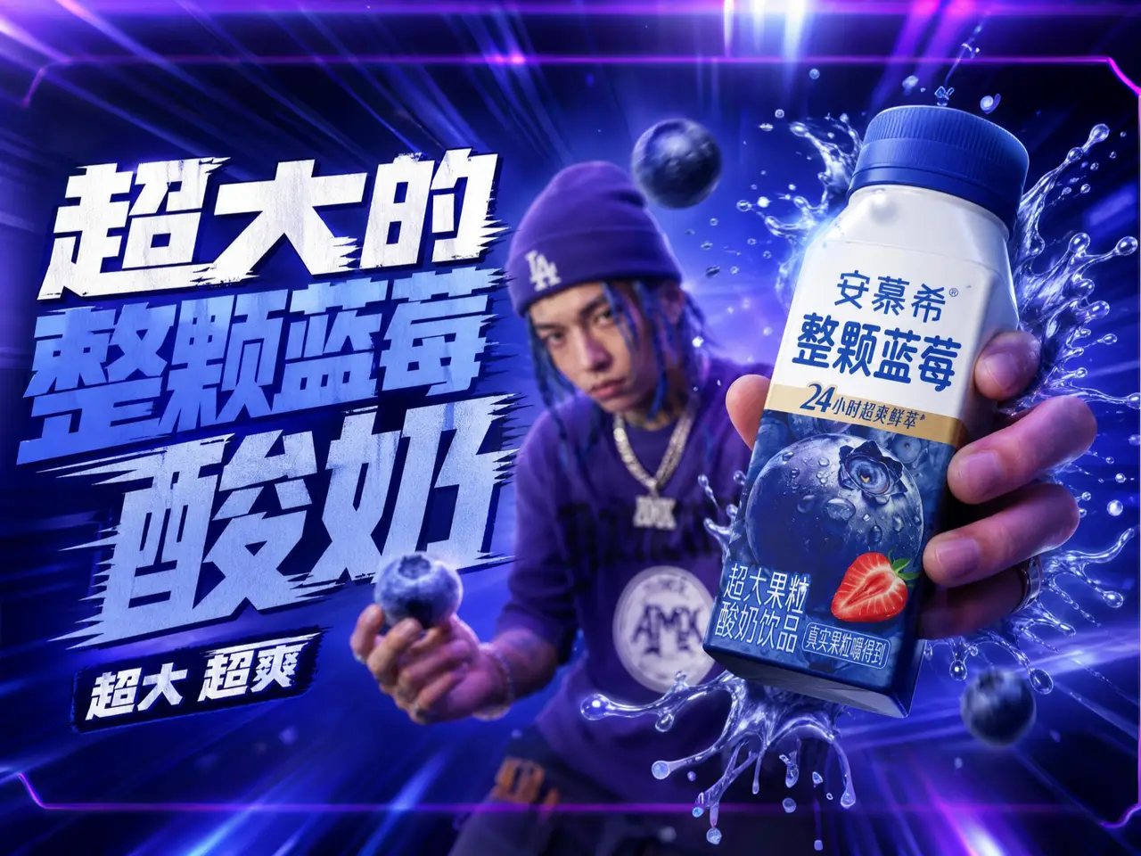 爱喝安慕希的安子
