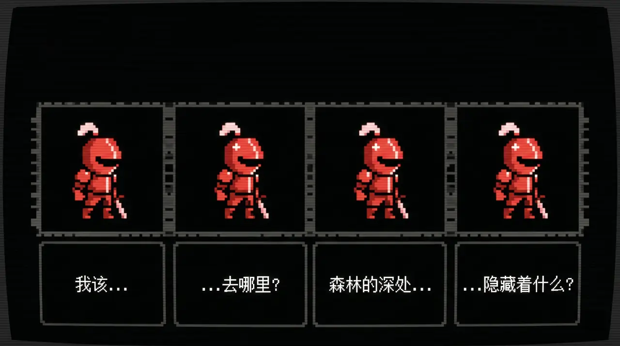 红白天堂|分镜 #4
