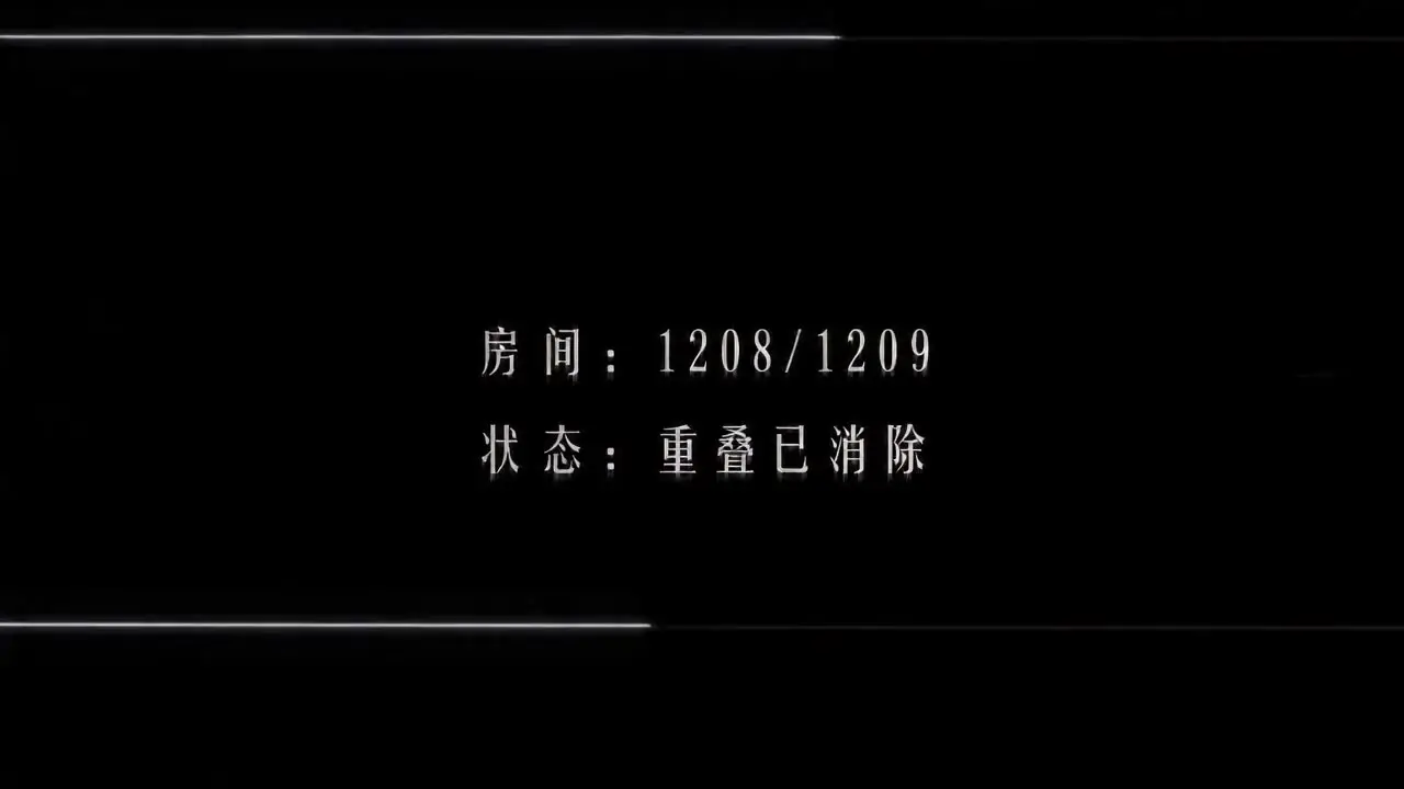 《Wrong Room》｜视频节点 13