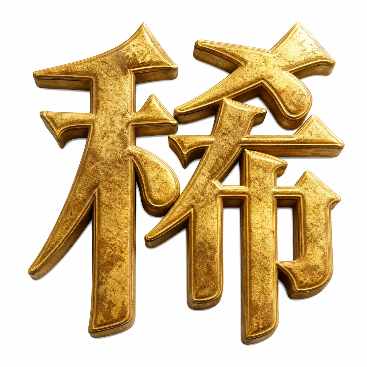 华夏一株禾｜图片节点 5 - 副本