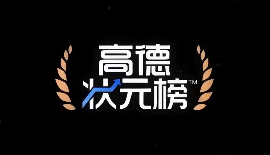 《落班啦》参赛高德 x LibTV x 阿里云｜走，我们扫街去｜视频节点 8