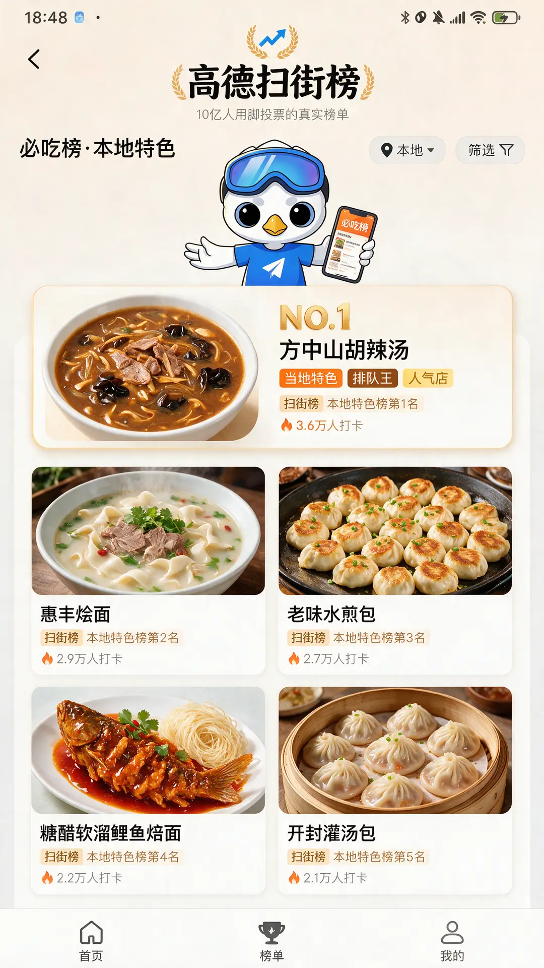 用AI打开郑州的三个时代｜图片节点 7