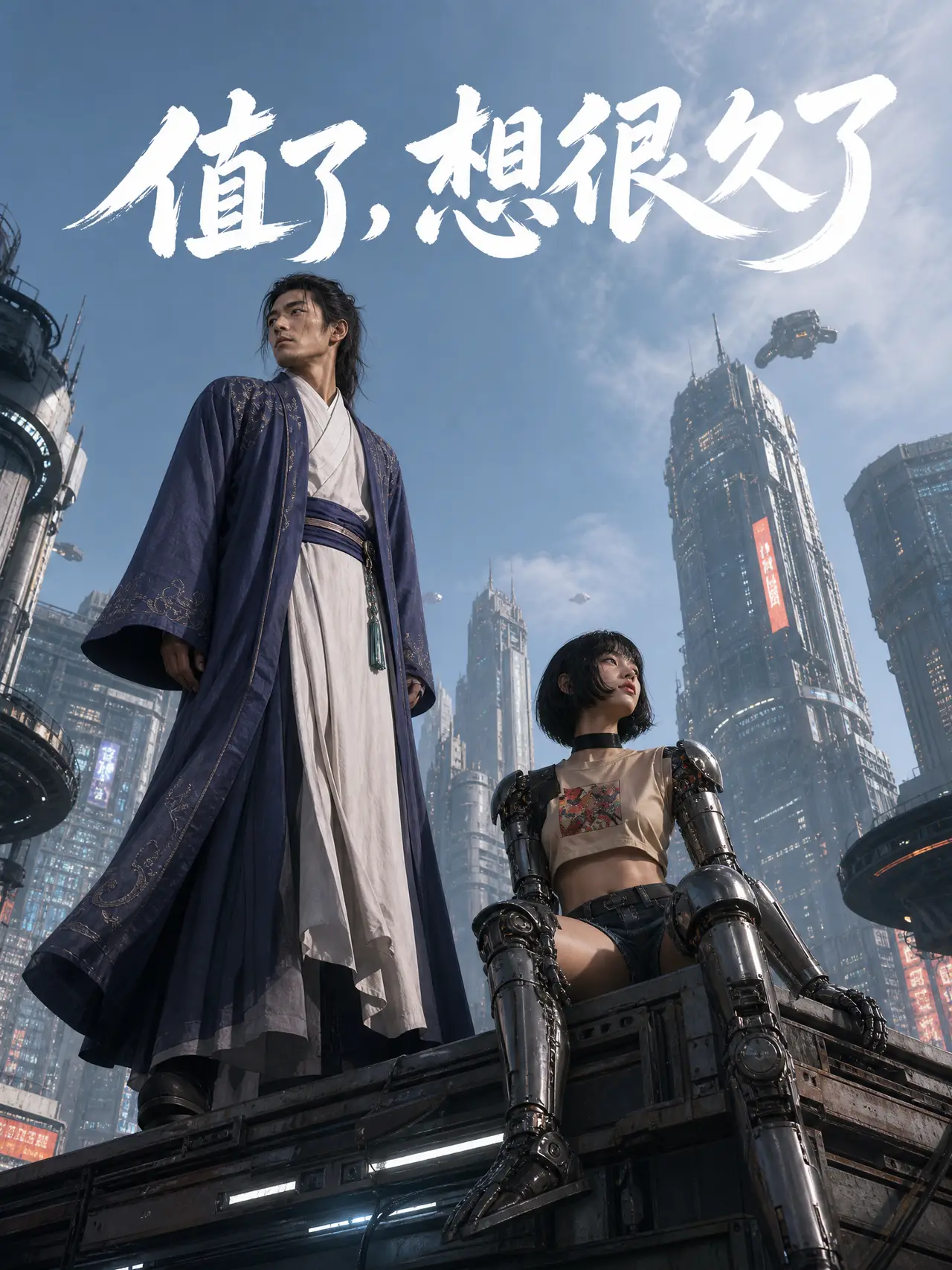 值了，想很久了！去扫全宇宙｜图片节点 1 - 副本
