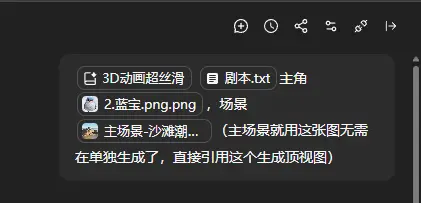 《蓝宝和小寄居蟹》含Skill|2
