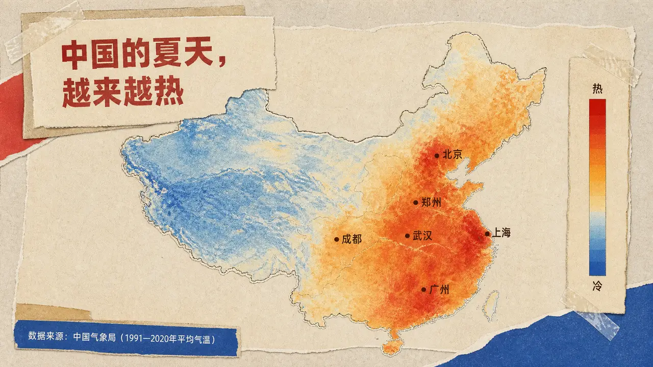 VOX Style 风格Skill 展示-中国城市为什么越来越热|关键帧01-中国热力地图