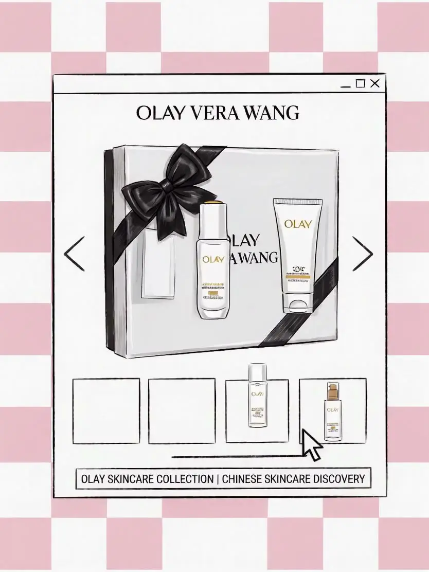 七夕心动正在加载｜OLAY｜视频节点 7 - 副本