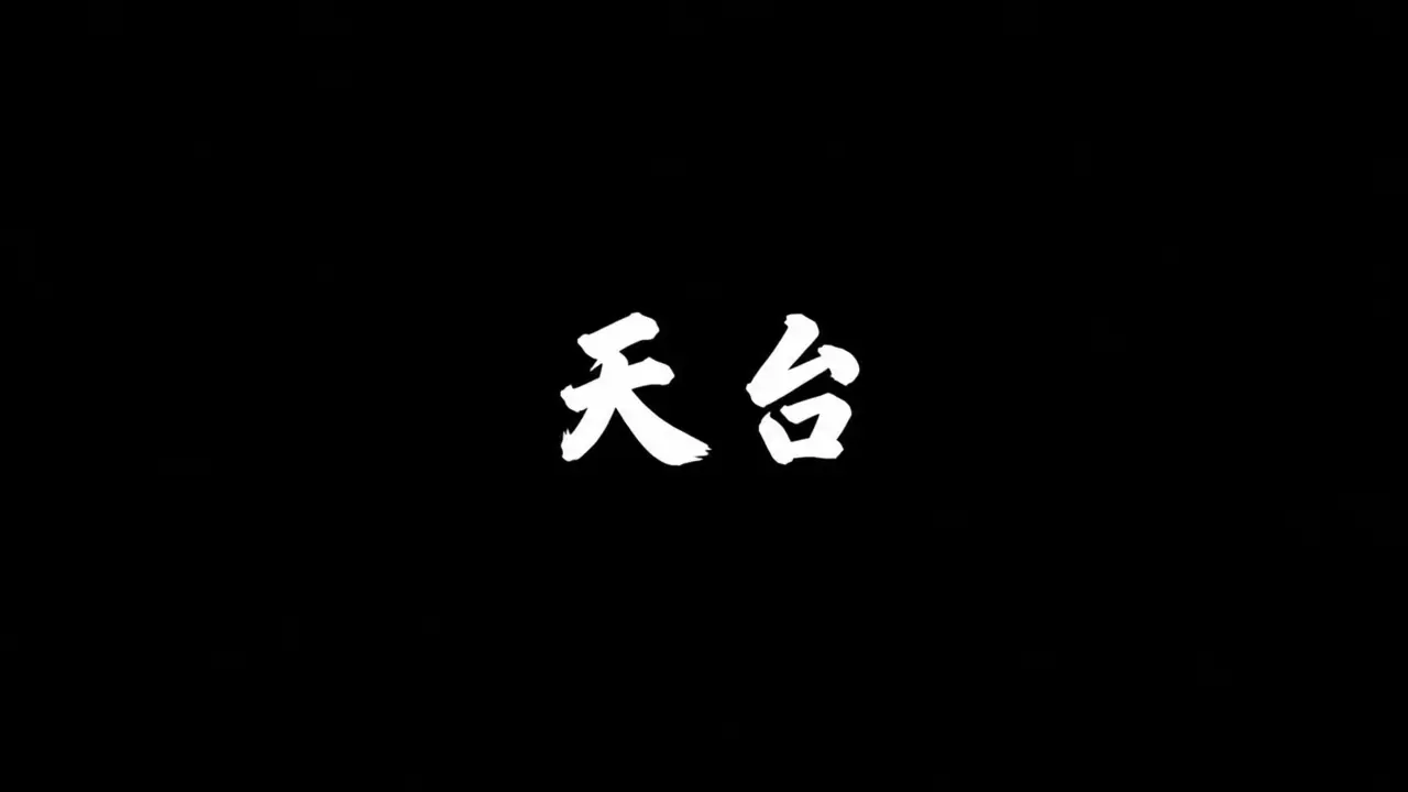 金色传说｜家 - 副本