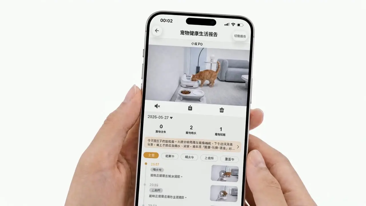Ai广告 | 森界智能宠物摄像头，捕捉爱宠高光时刻｜视频节点 2