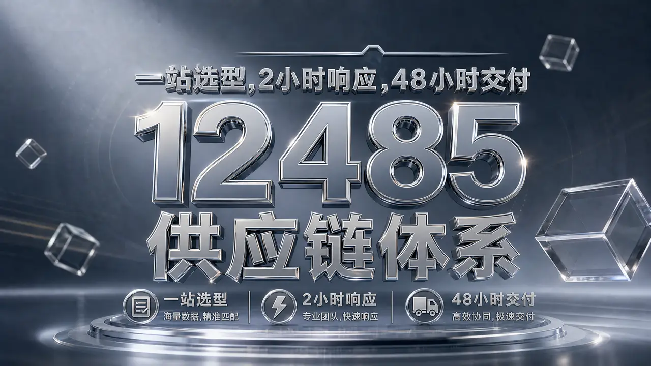 北京亦庄机器人大世界宣传片｜图片节点 32 - 副本