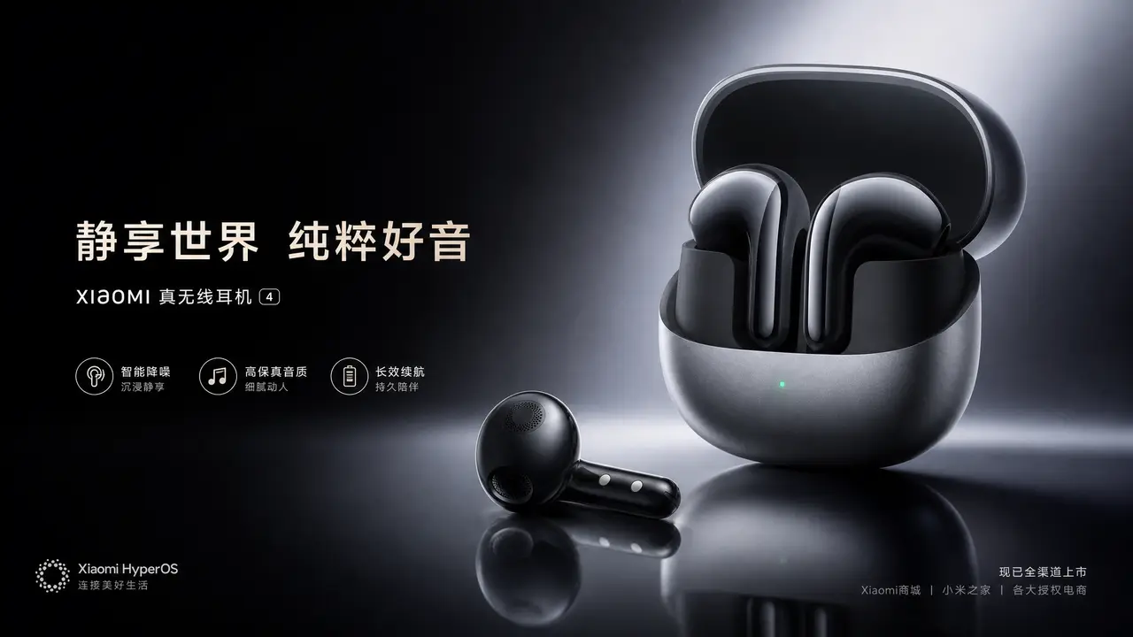 小米耳机-一键耳机数码科技产品类模板