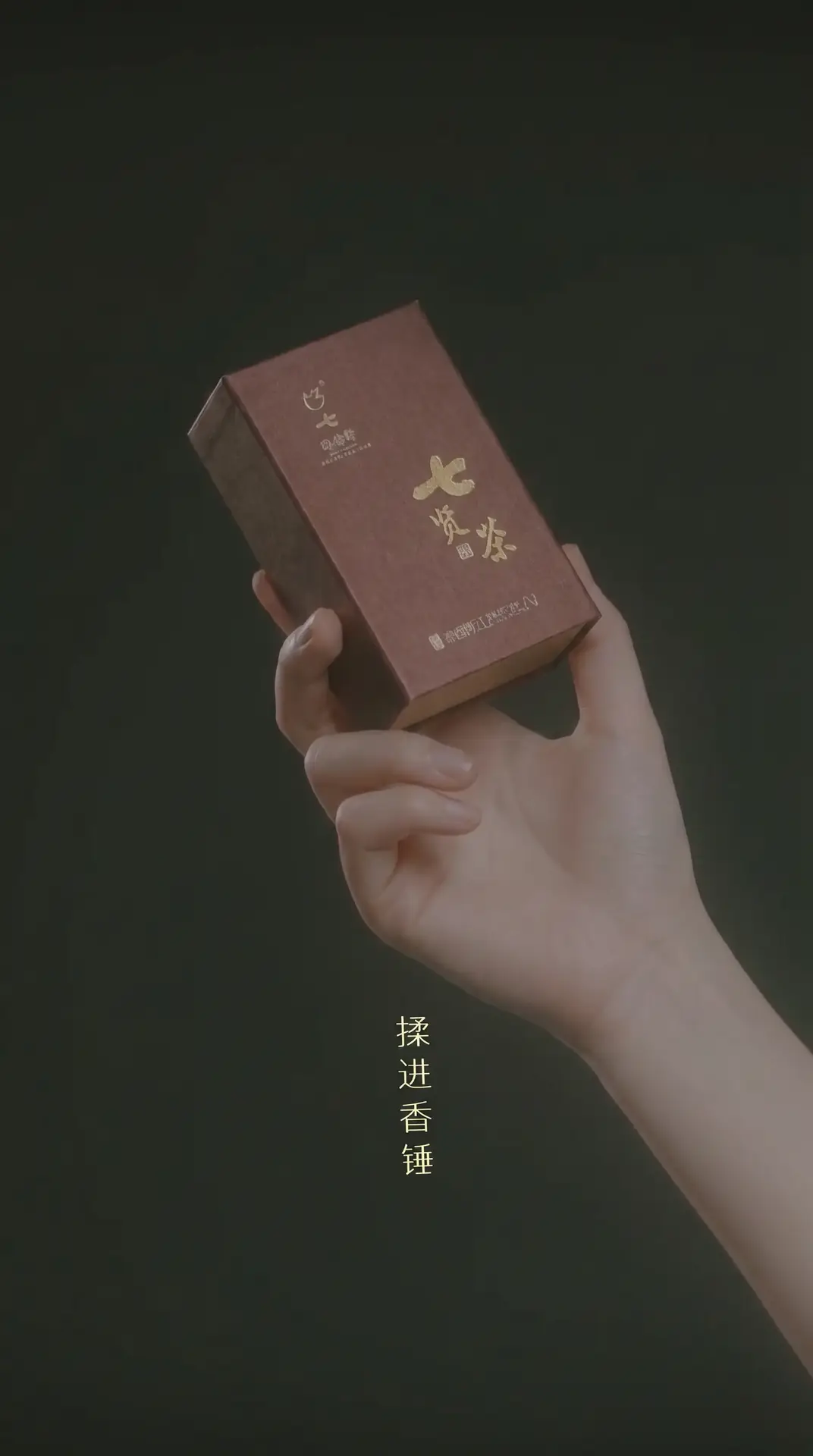 制作TVC广告的邪修思路（仅供参考不允许商用）｜图片节点 41
