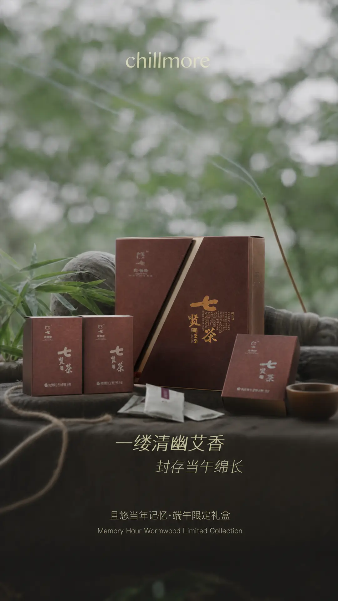 制作TVC广告的邪修思路（仅供参考不允许商用）｜图片节点 20