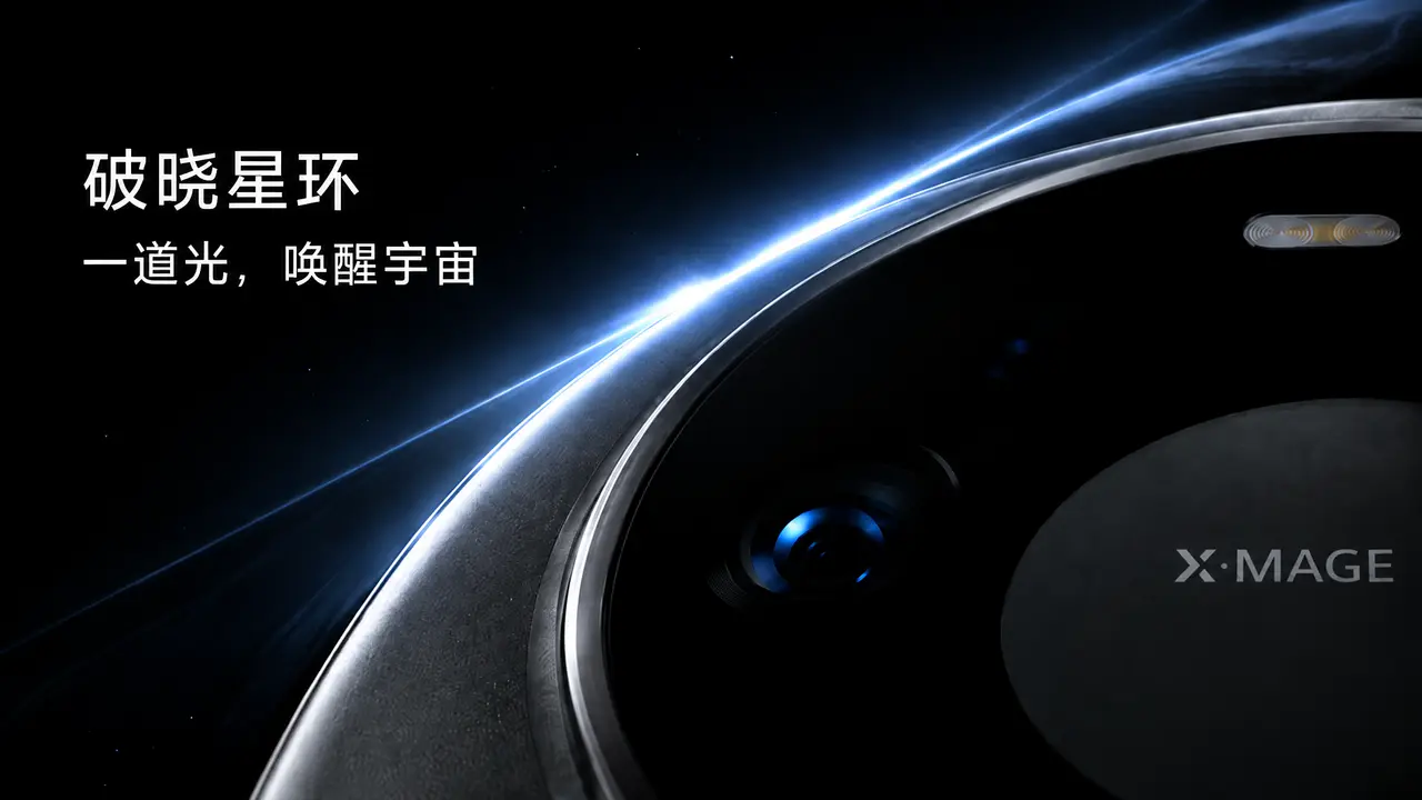 华为mate80pro宣传片｜图片节点 1