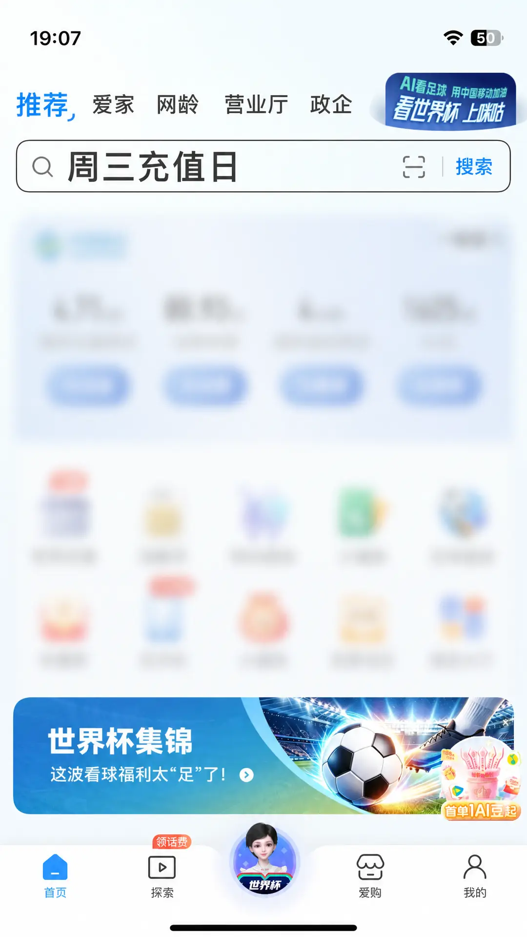 无厘头省钱局中局 | 中国移动满血online｜图片节点 8 - 副本