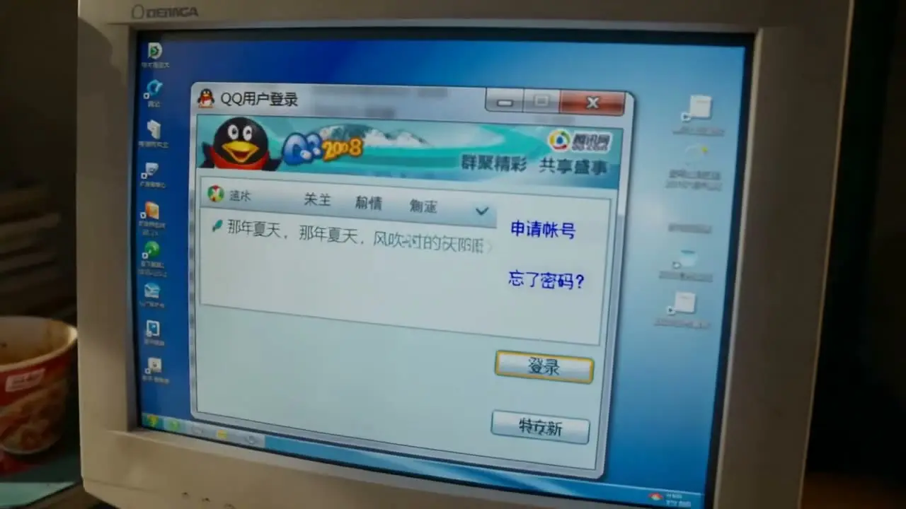 【寻找王伟】--你手机里是不是也躺着一个一直舍不得删的电话号码？｜视频节点 4 - 副本