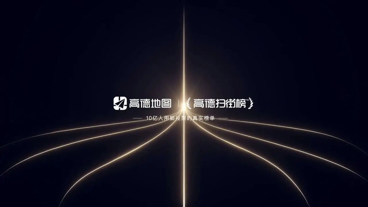 异常抵达｜视频节点 29