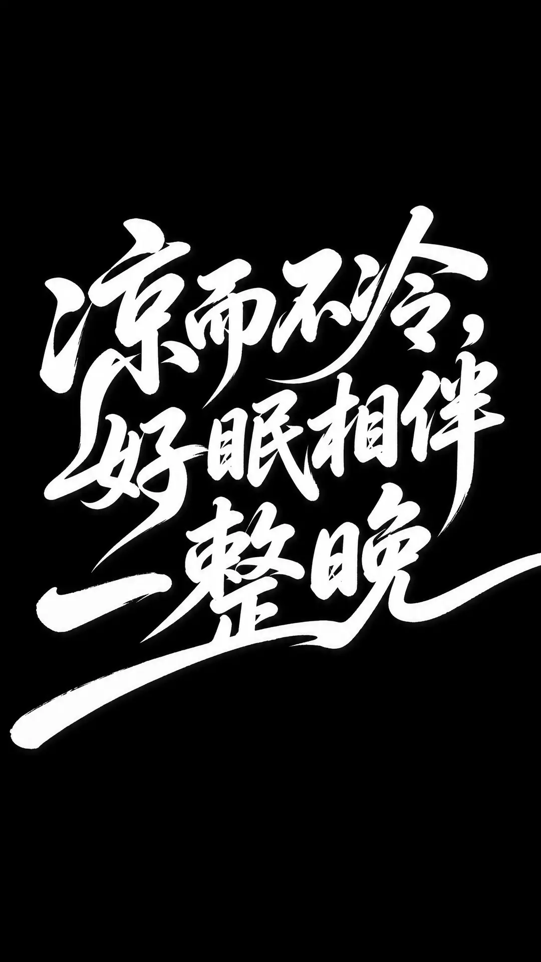 潇湘馆消暑｜图片节点 23