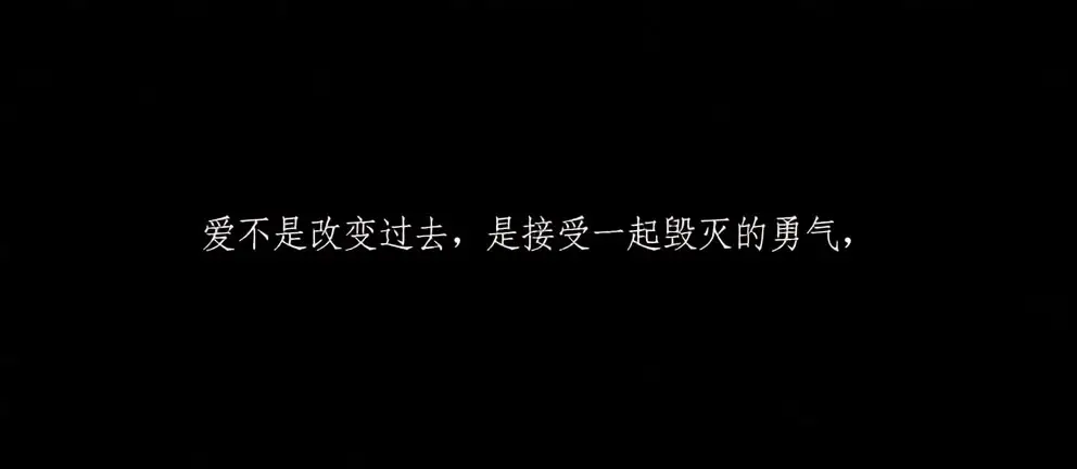 第八次循环｜9A-片尾字幕