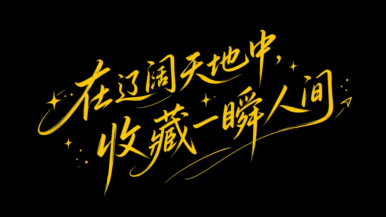 真人旅拍广告AIGC流程尝试｜图片节点 17