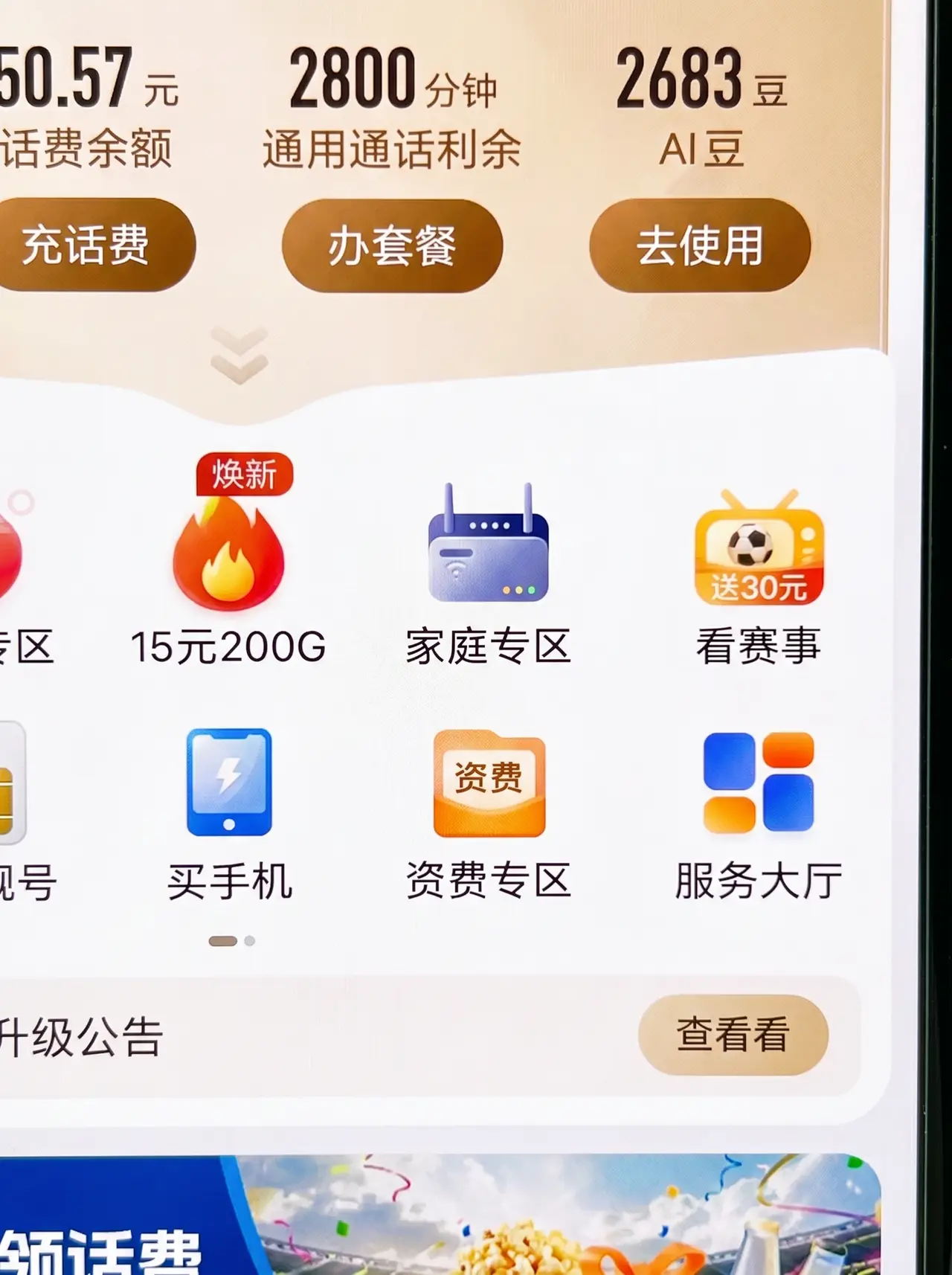 《将进酒·杯莫停·网莫卡》｜图片节点 2