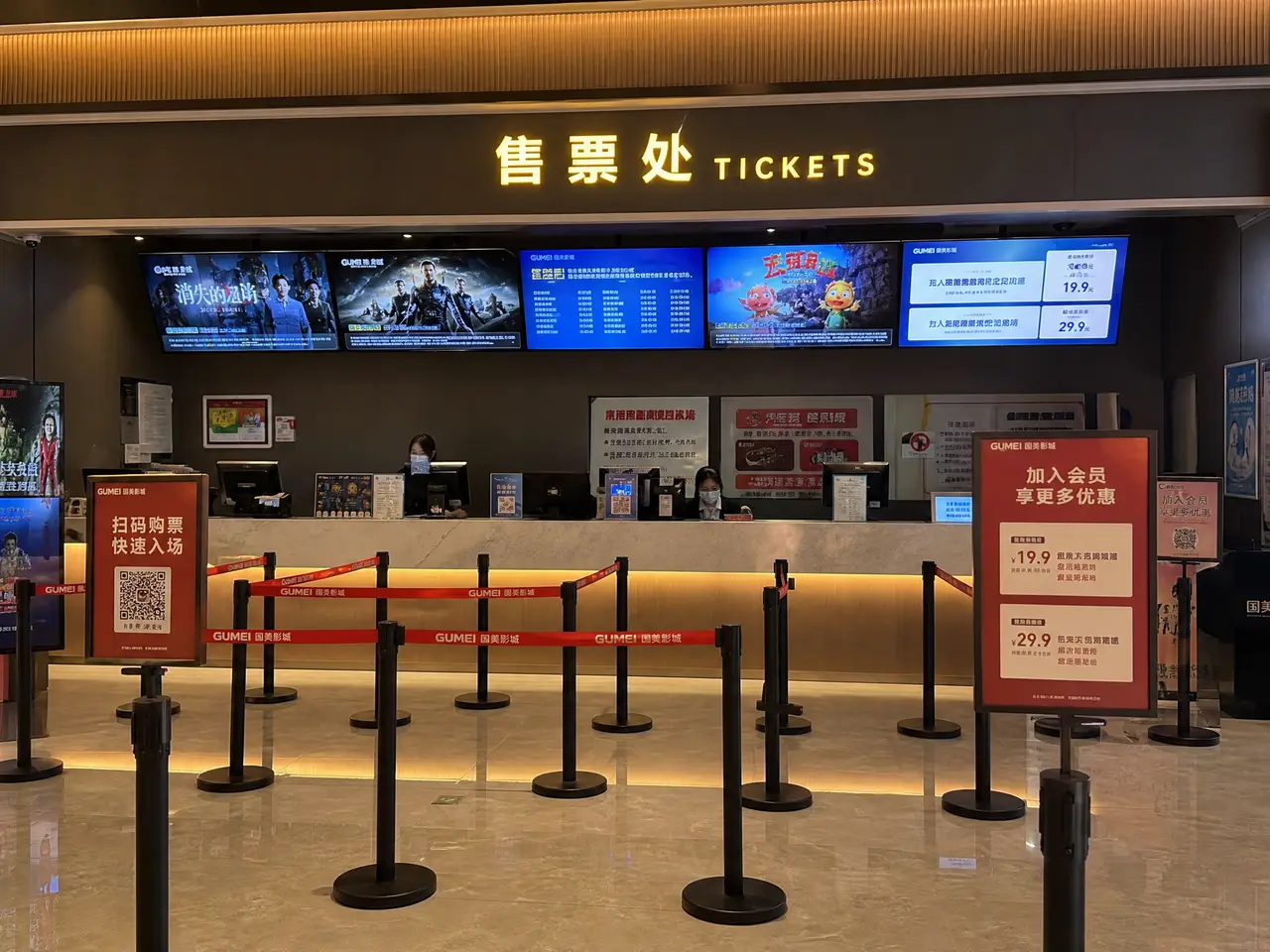 1.我想看牛牛。2.电影不存在了！！！｜图片节点 2