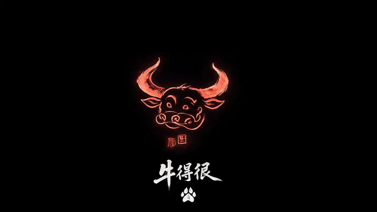 牛得很，你牛，你来！！！｜图片节点 50