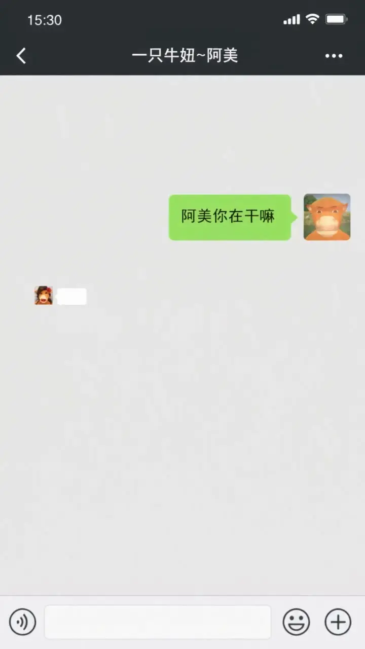 猛牛来之帅的拯救世界｜视频节点 9