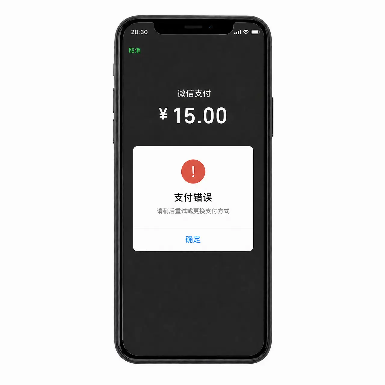 《吐槽撞爹》｜图片节点 6