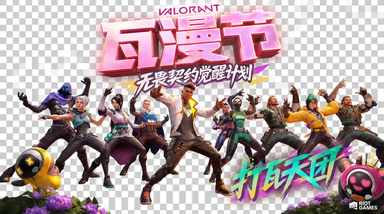 打瓦精神曲二创|重绘