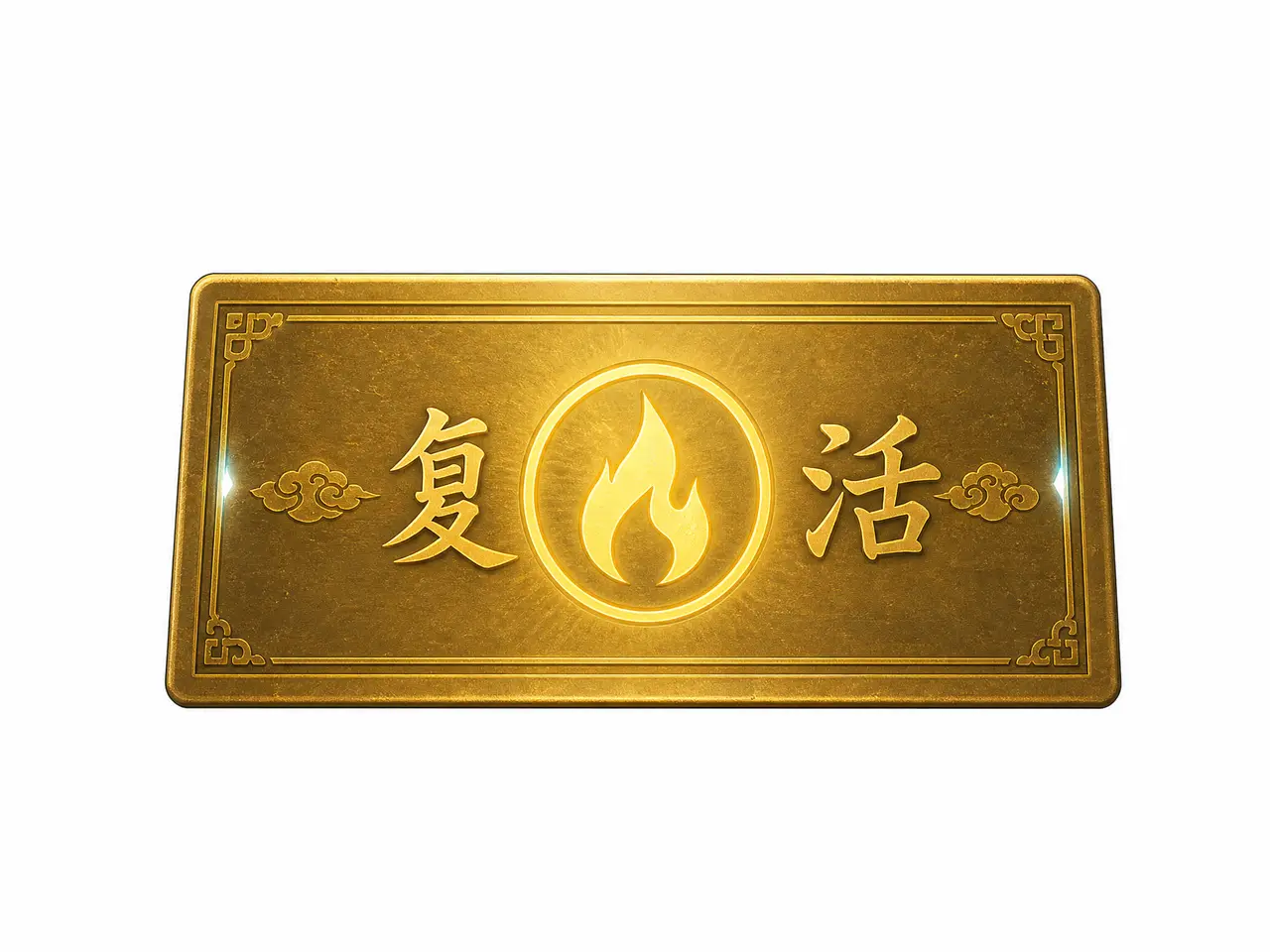 孤狼复活｜图片节点 6