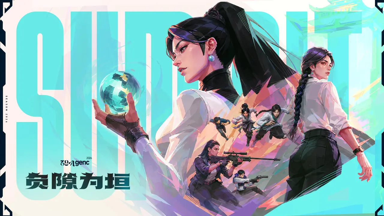 负隙为垣 | 贤者向《无畏契约》二创PV