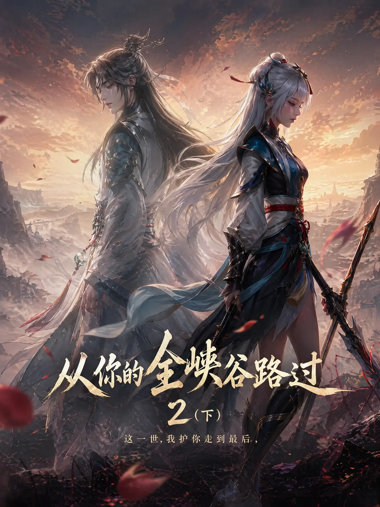 从你的全峡谷路过2｜图片节点 5