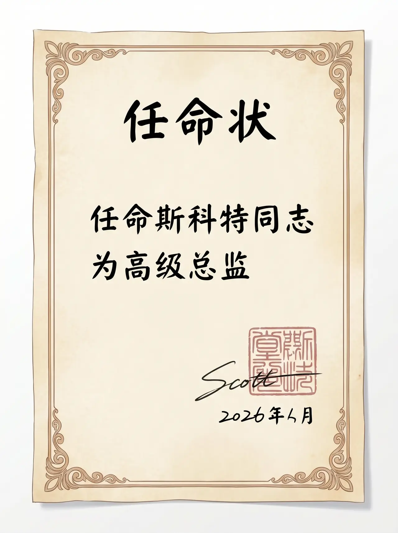YE86下山了｜图片节点 9