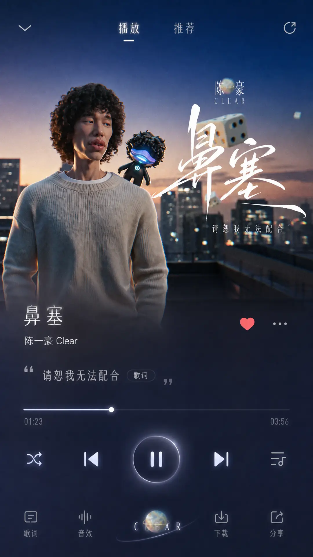 《鼻塞》陈一豪说唱MV（已授权）｜图片节点 7