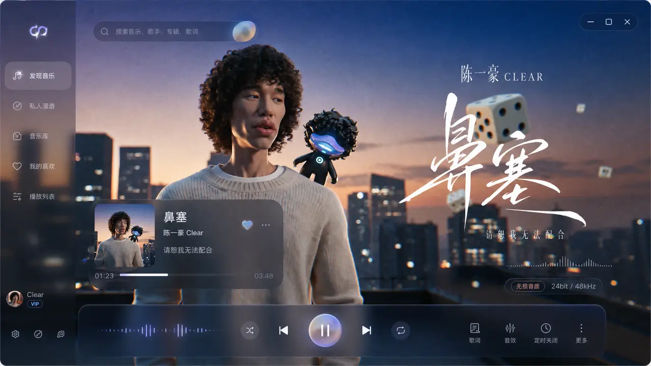 《鼻塞》陈一豪说唱MV（已授权）｜图片节点 15