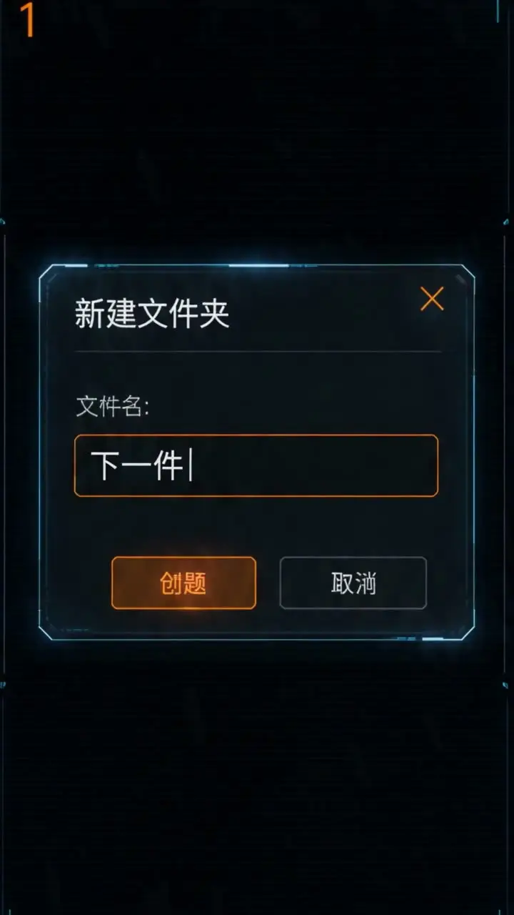 《下一件作品》｜AIGC音乐mv｜视频节点 10