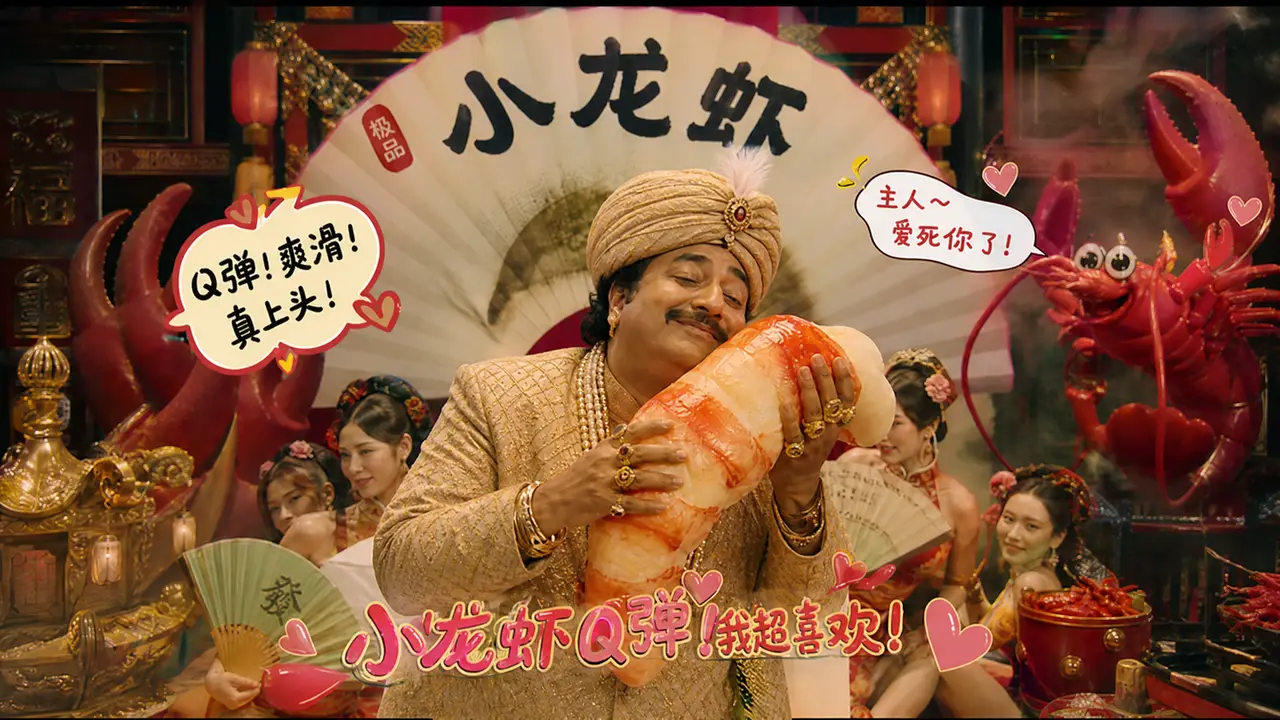 绝味广告《我在夜宵吃龙虾》MV｜图片节点 31