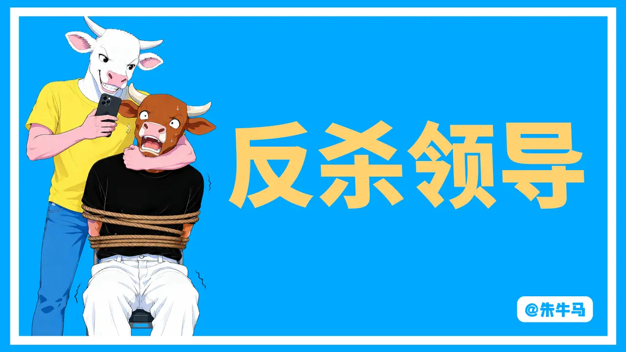 《意见箱》