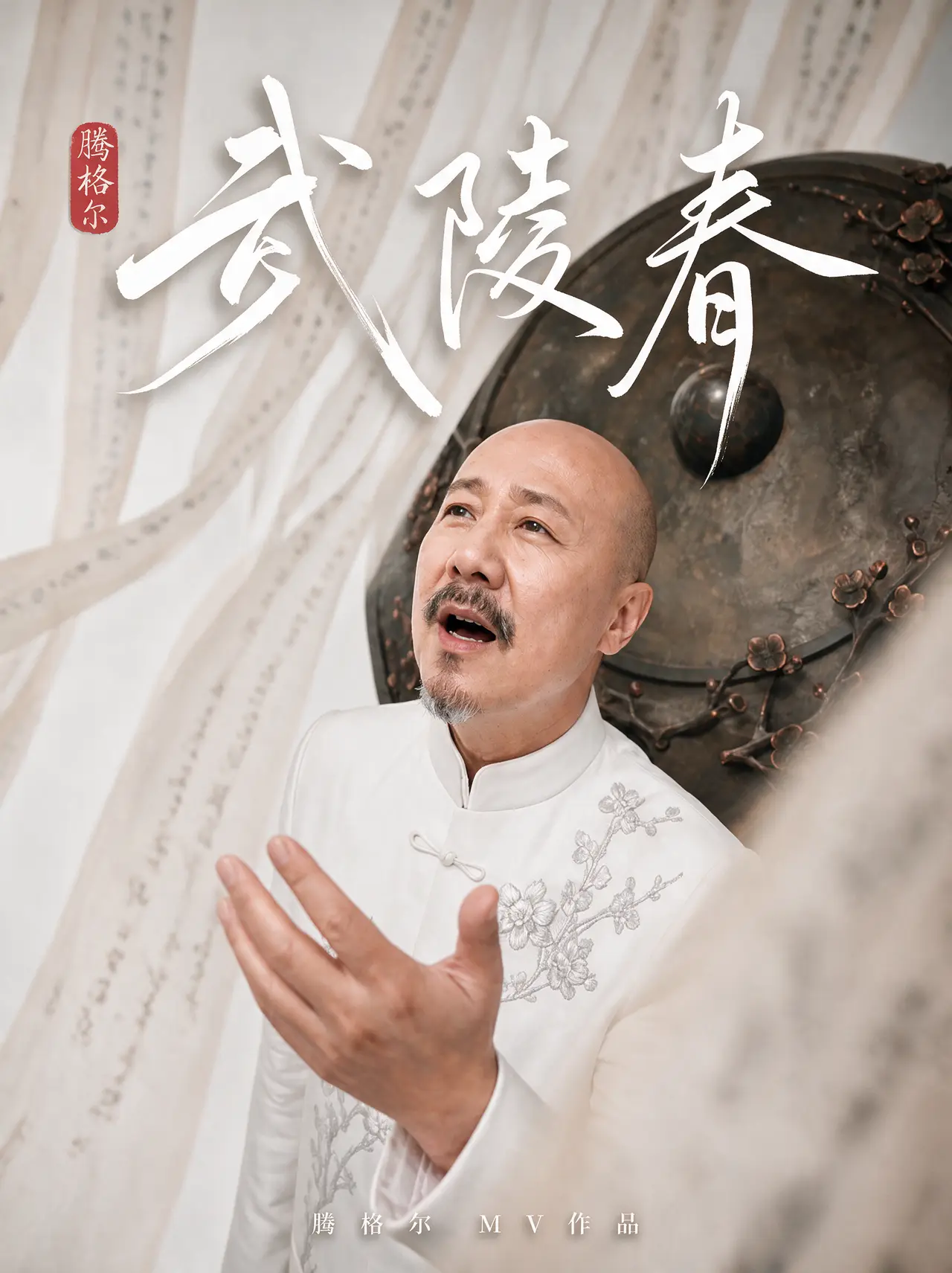 腾格尔《武陵春》AIMV：风住尘香花已尽｜图片节点 1 - 副本