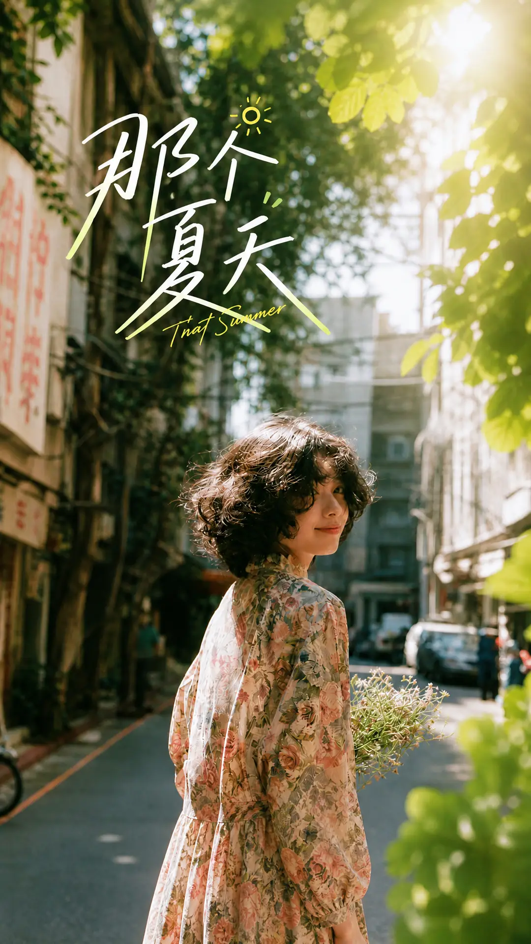 那个夏天｜图片节点 3